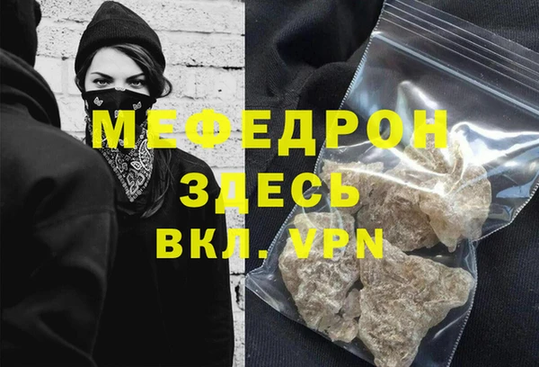 MESCALINE Волосово